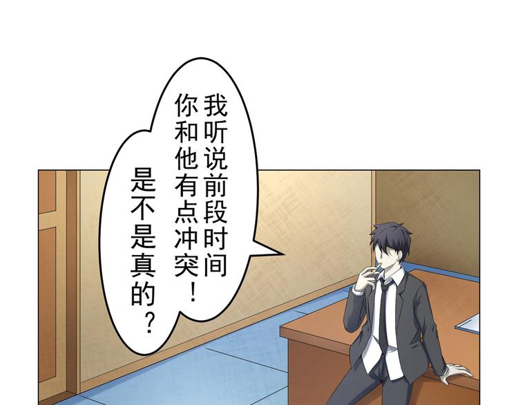 第19话 夏商周的小男孩(1/2)-第19话