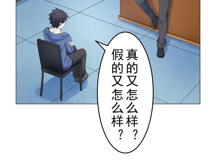 第19话 夏商周的小男孩(1/2)-第19话