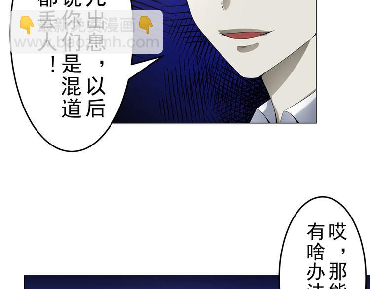 第19话 夏商周的小男孩(1/2)-第19话