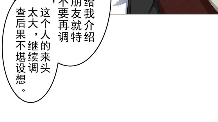 第19话 夏商周的小男孩(1/2)-第19话