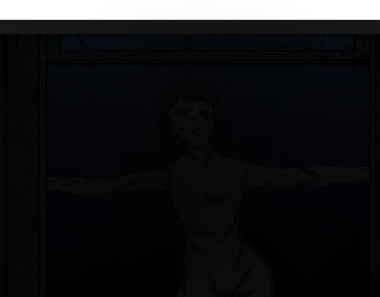 第3话 再现剥皮案(1/2)-第3话