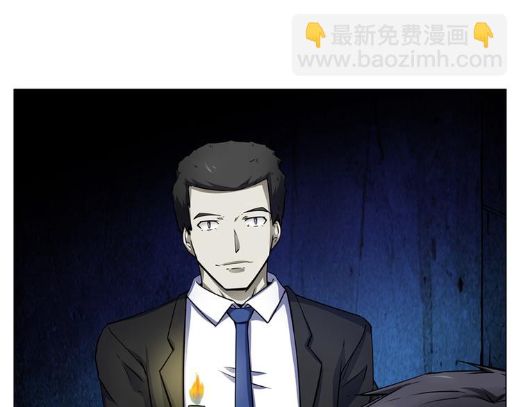 第3话 再现剥皮案(1/2)-第3话