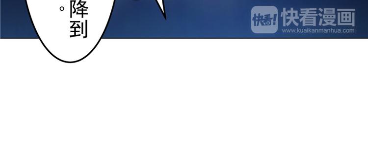 第3话 再现剥皮案(1/2)-第3话