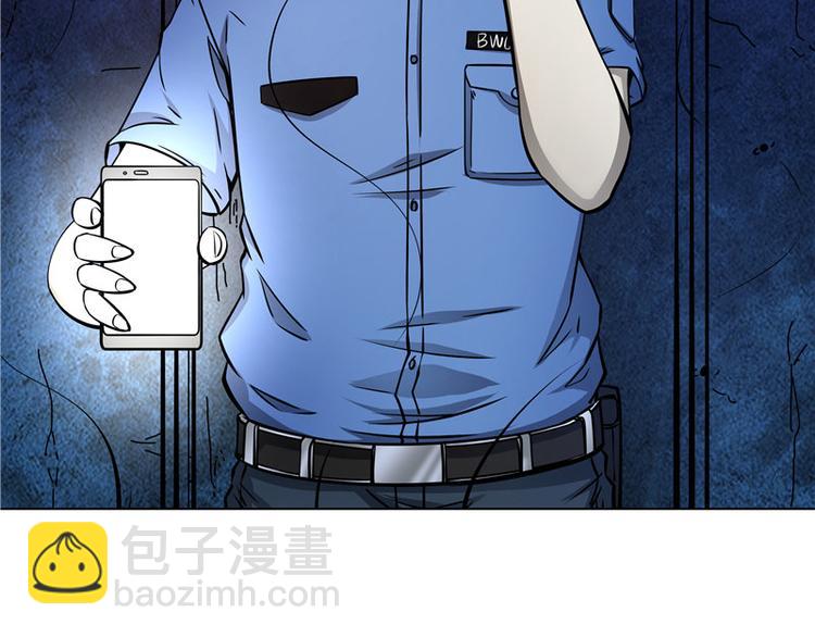 第3话 再现剥皮案(1/2)-第3话