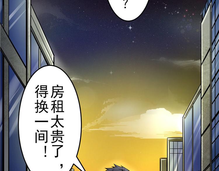 第3话 再现剥皮案(1/2)-第3话