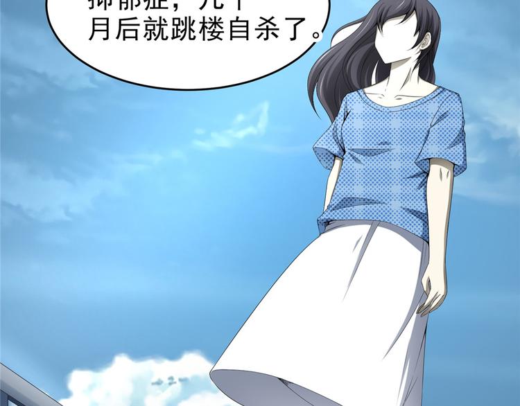 第21话 报复杀人案(1/2)-第21话