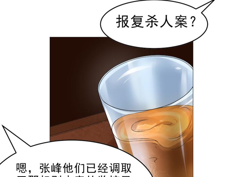 第21话 报复杀人案(1/2)-第21话