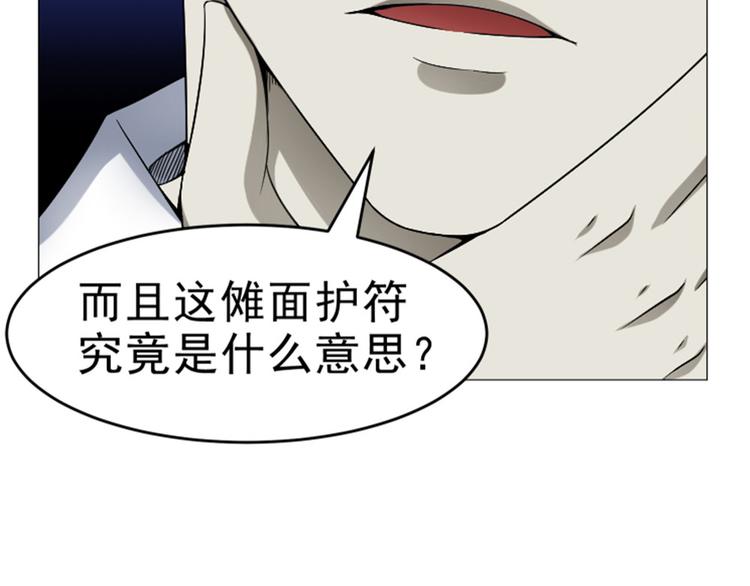 第21话 报复杀人案(1/2)-第21话