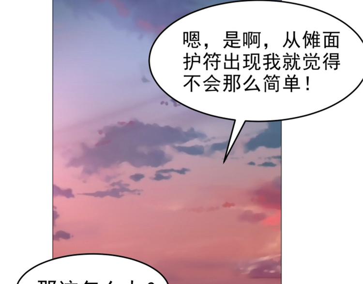 第21话 报复杀人案(1/2)-第21话