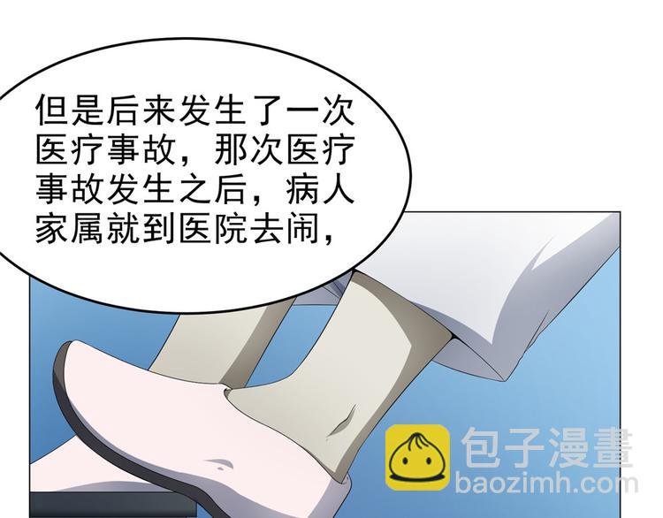 第21话 报复杀人案(1/2)-第21话