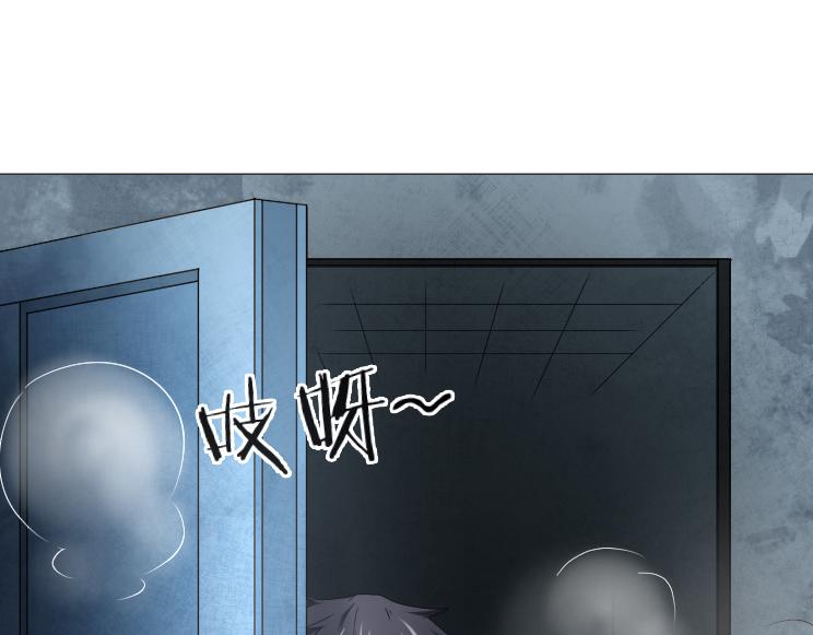 第23话 绿莹莹的眼睛(1/2)-第23话