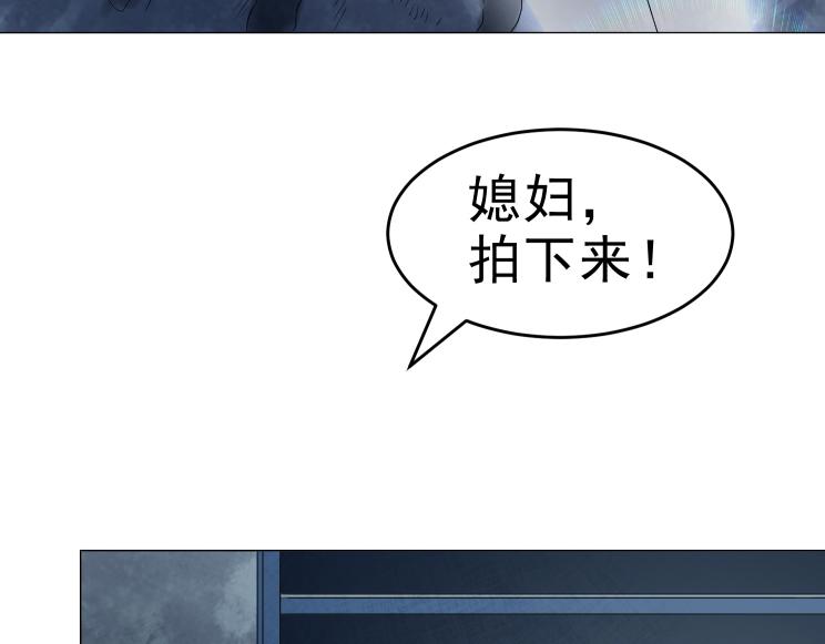 第23话 绿莹莹的眼睛(1/2)-第23话