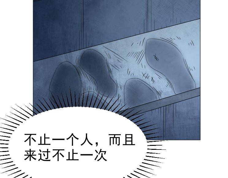 第23话 绿莹莹的眼睛(1/2)-第23话