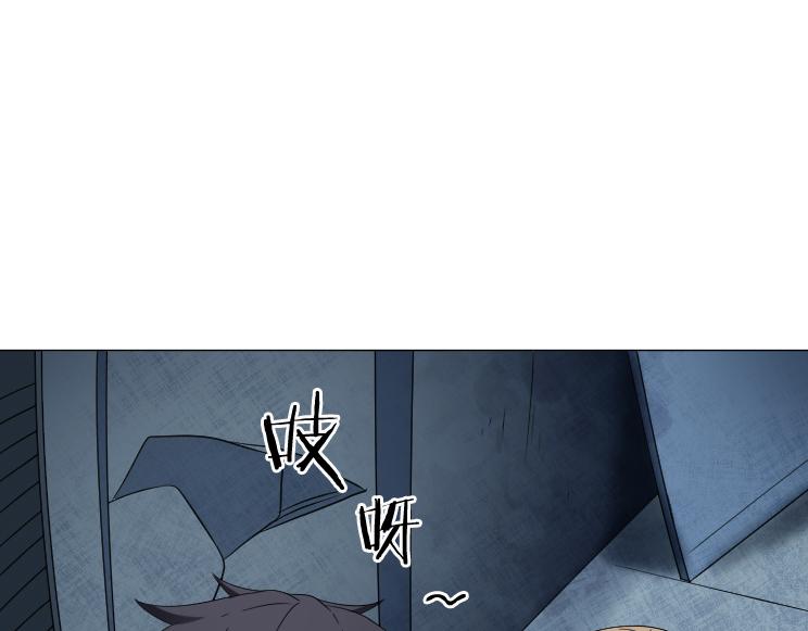 第23话 绿莹莹的眼睛(1/2)-第23话