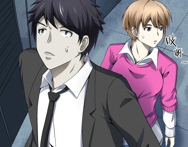 第23话 绿莹莹的眼睛(1/2)-第23话