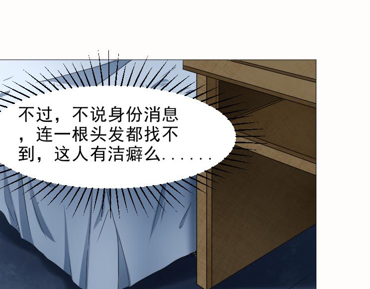 第23话 绿莹莹的眼睛(1/2)-第23话