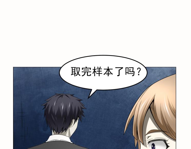 第23话 绿莹莹的眼睛(1/2)-第23话