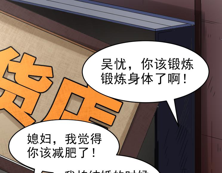 第23话 绿莹莹的眼睛(1/2)-第23话