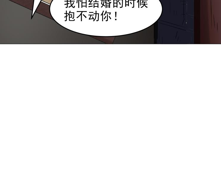 第23话 绿莹莹的眼睛(1/2)-第23话