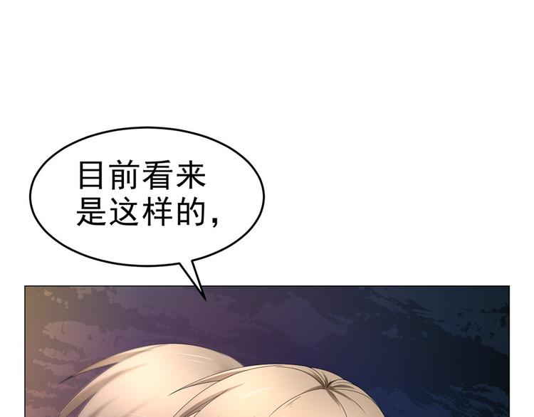 第25话 卢珊(1/2)-第25话