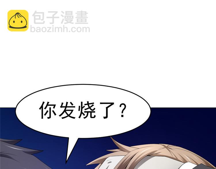 第25话 卢珊(1/2)-第25话