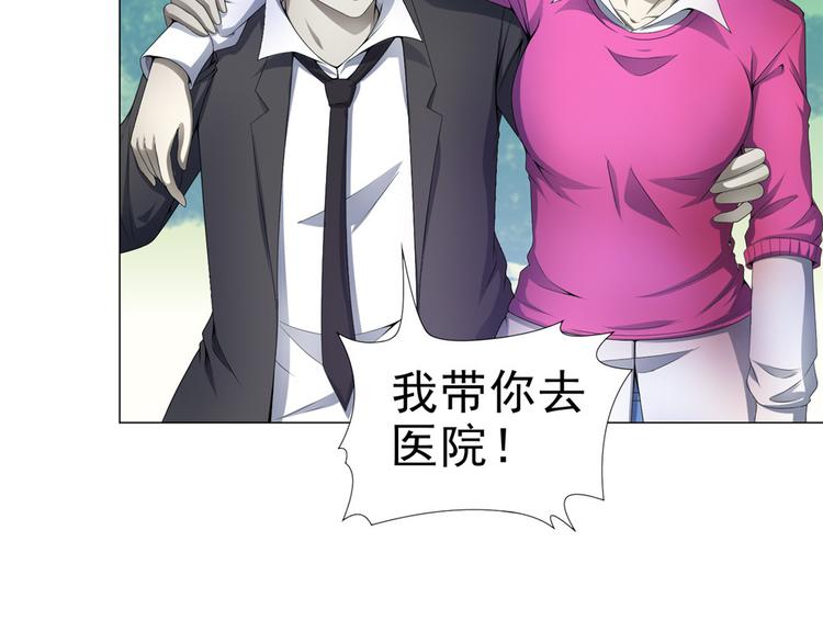 第25话 卢珊(1/2)-第25话