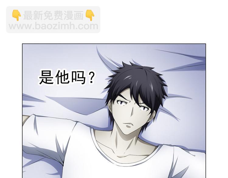 第25话 卢珊(1/2)-第25话