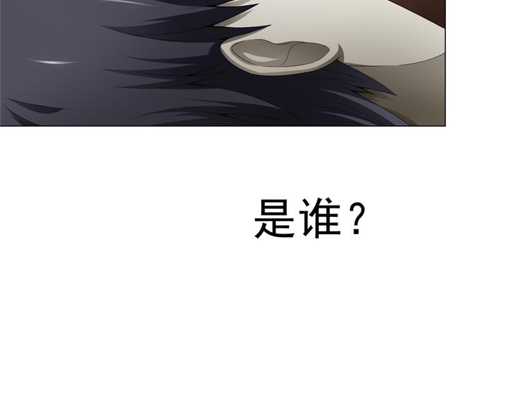 第25话 卢珊(1/2)-第25话