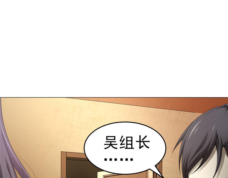 第25话 卢珊(1/2)-第25话