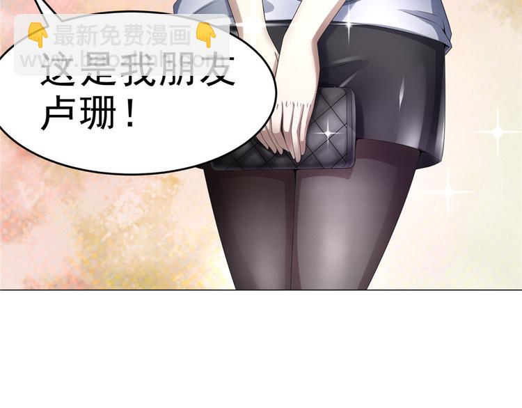 第25话 卢珊(1/2)-第25话