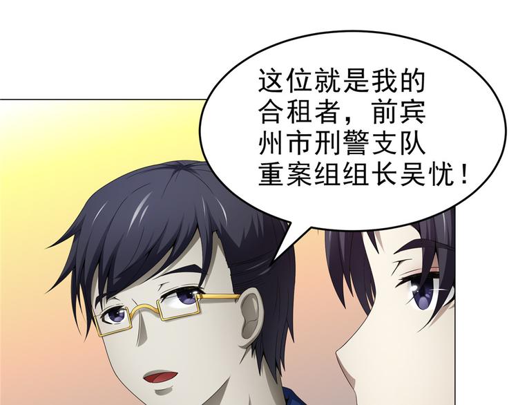 第25话 卢珊(1/2)-第25话