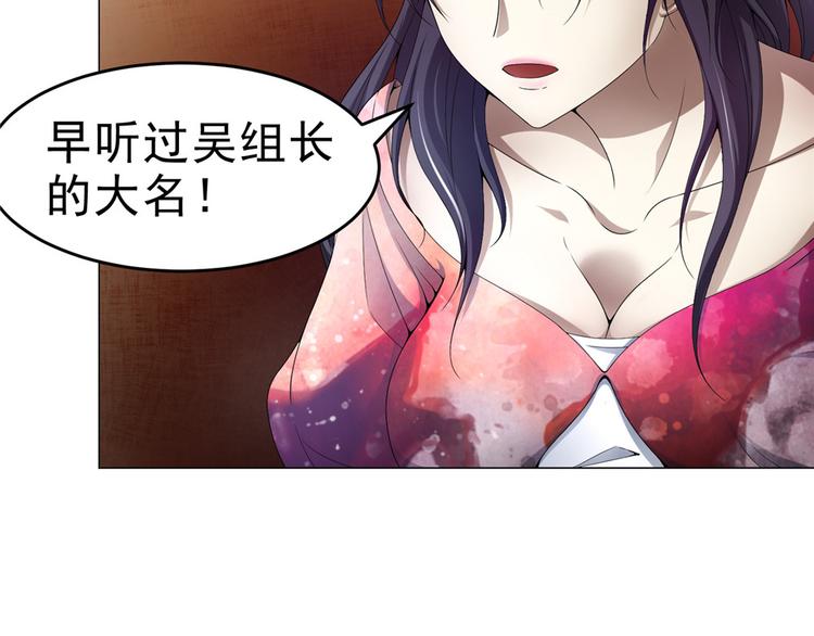 第25话 卢珊(1/2)-第25话