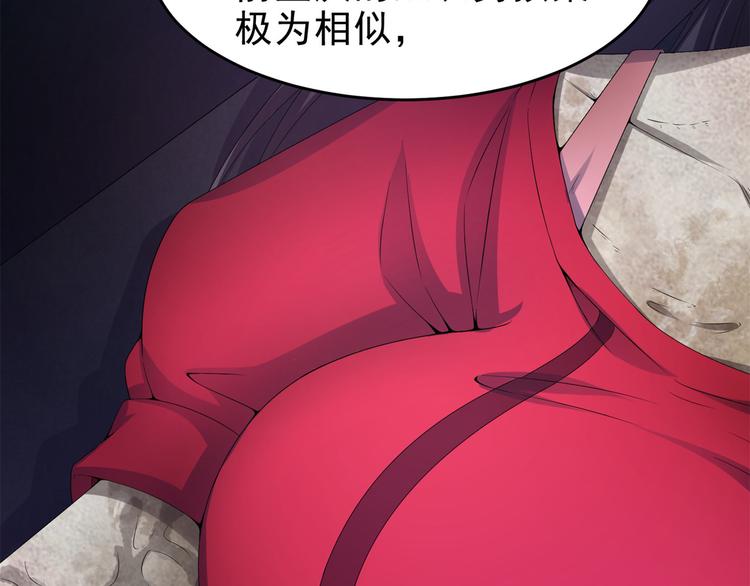 第25话 卢珊(1/2)-第25话