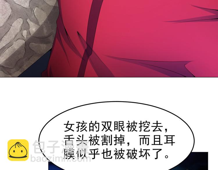 第25话 卢珊(1/2)-第25话