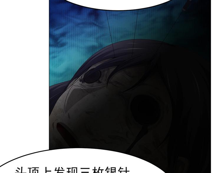 第25话 卢珊(1/2)-第25话