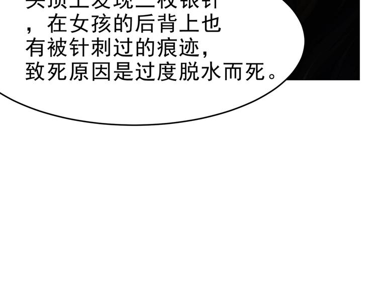 第25话 卢珊(1/2)-第25话