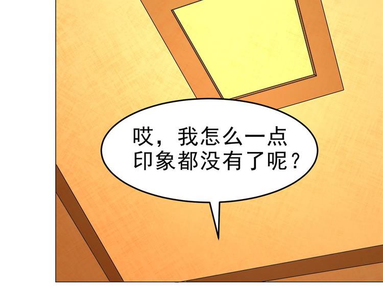 第27话 高冷优质美女(1/2)-第27话