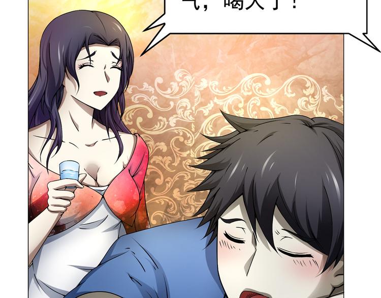 第27话 高冷优质美女(1/2)-第27话