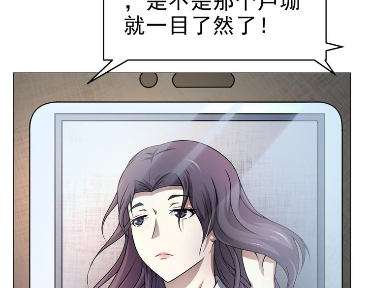 第27话 高冷优质美女(1/2)-第27话