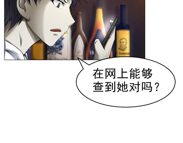 第27话 高冷优质美女(1/2)-第27话