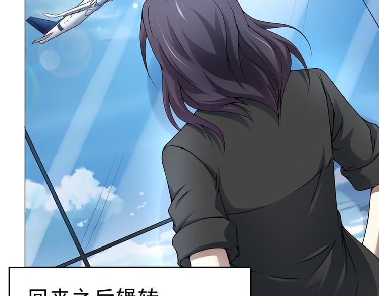 第27话 高冷优质美女(1/2)-第27话