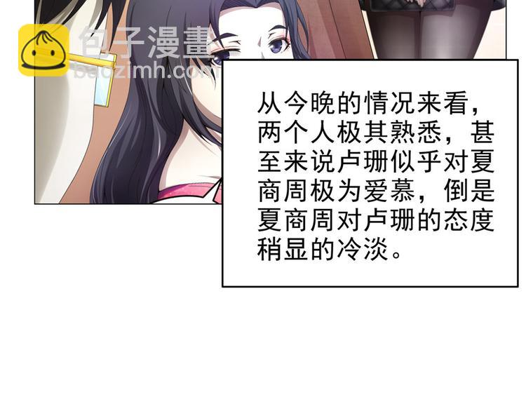 第27话 高冷优质美女(1/2)-第27话