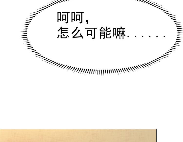 第27话 高冷优质美女(1/2)-第27话