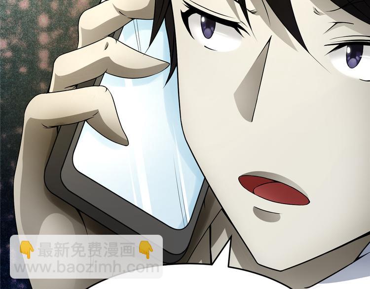 第27话 高冷优质美女(1/2)-第27话