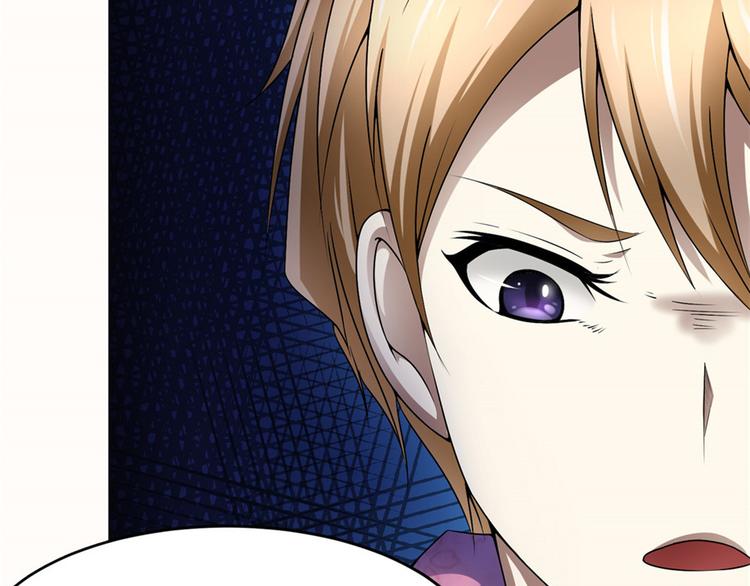 第29话 迈欧司的组织(1/2)-第29话