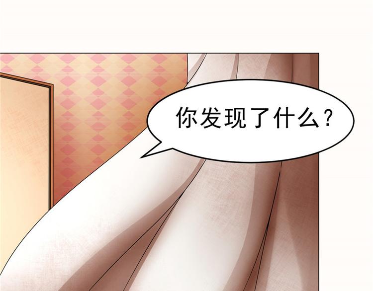 第29话 迈欧司的组织(1/2)-第29话