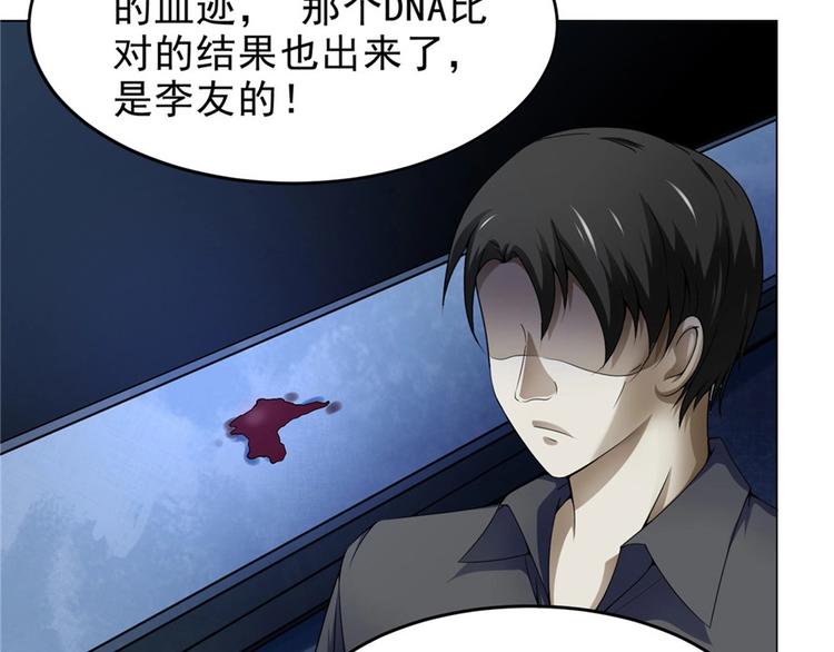 第29话 迈欧司的组织(1/2)-第29话