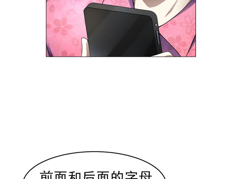 第29话 迈欧司的组织(1/2)-第29话