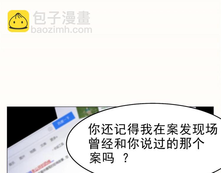 第29话 迈欧司的组织(1/2)-第29话