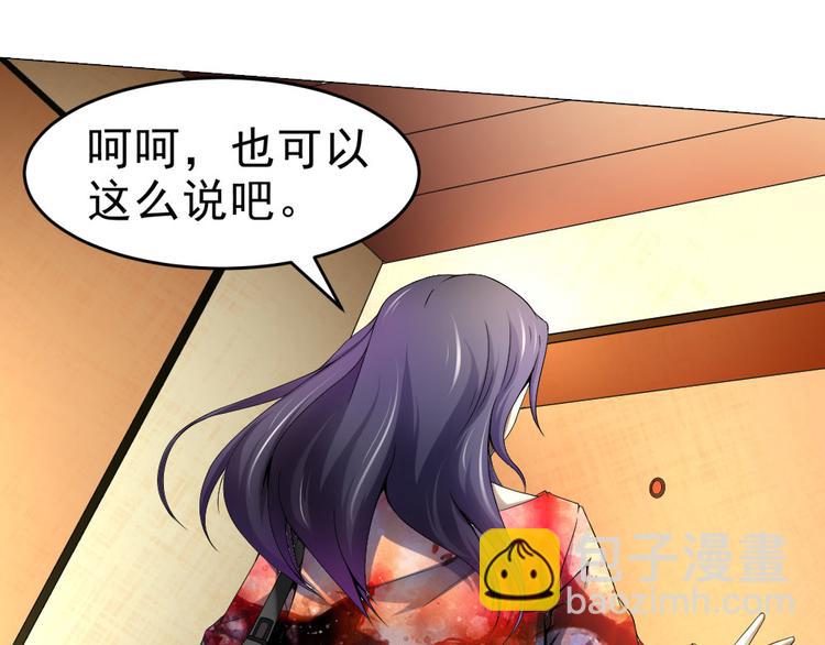 第31话 垃圾定罪？(1/2)-第31话